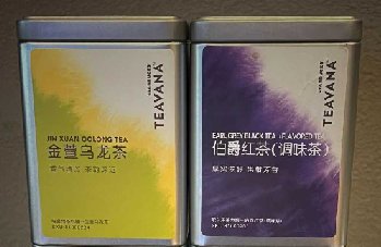 上海スターバックス限定紅茶ブレンド