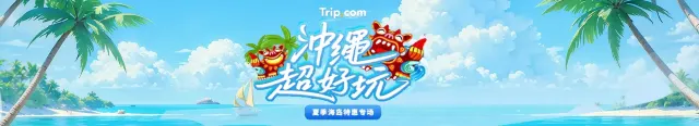 沖繩超好玩！