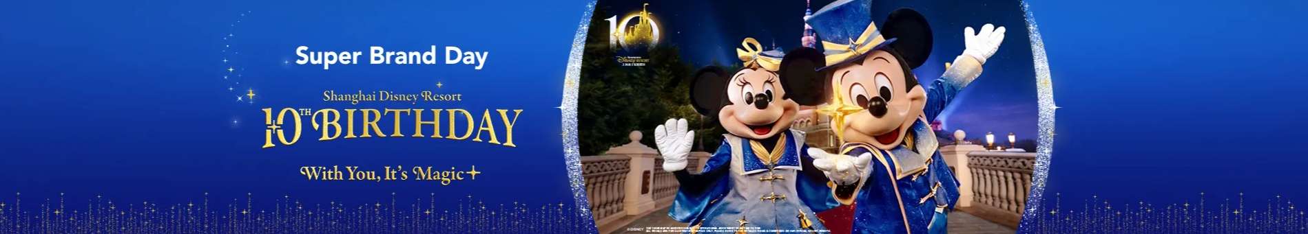 Trip.com Promo Code Singapore: Shanghai Disneyland