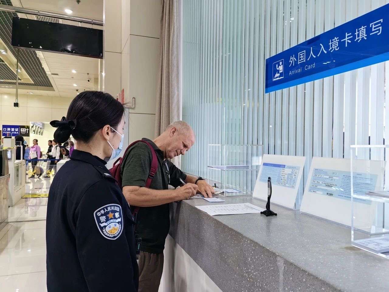 China Entry Requirements