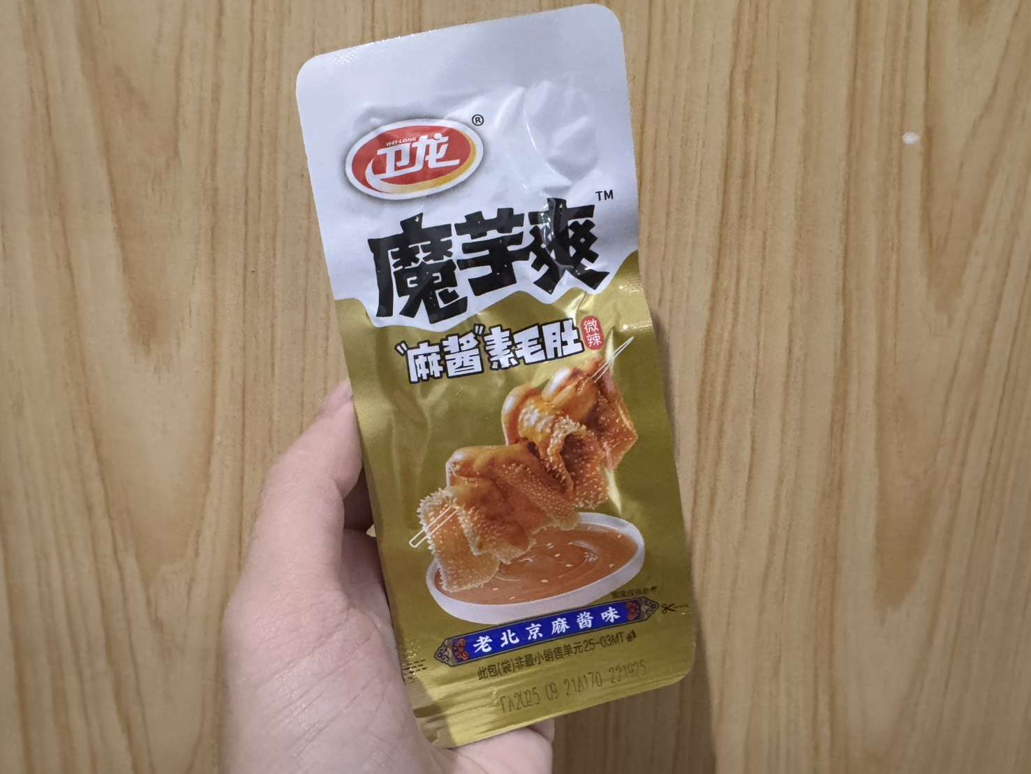 魔芋爽可以帶回台灣嗎