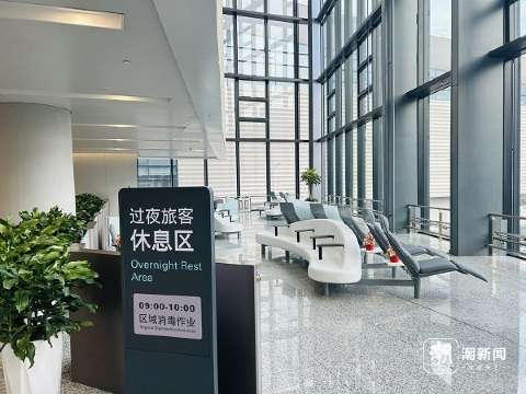 Hangzhou Airport Overnight Stay