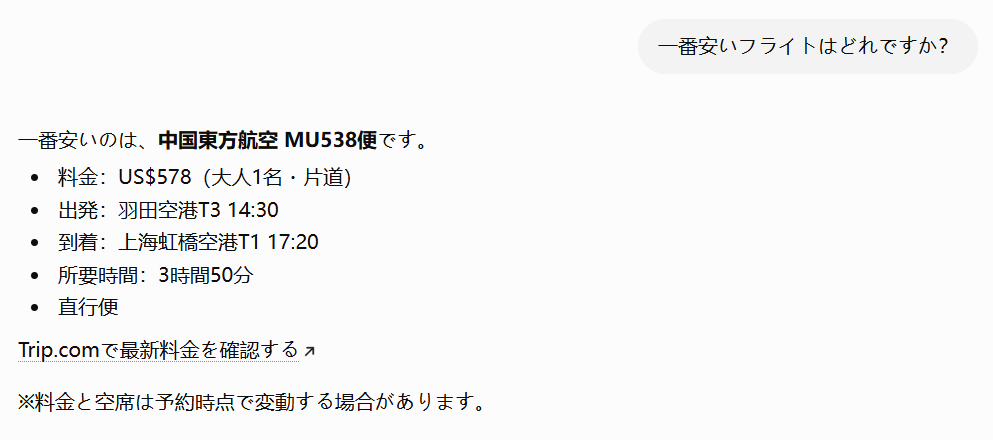 検索結果からさらに条件を絞り込む方法