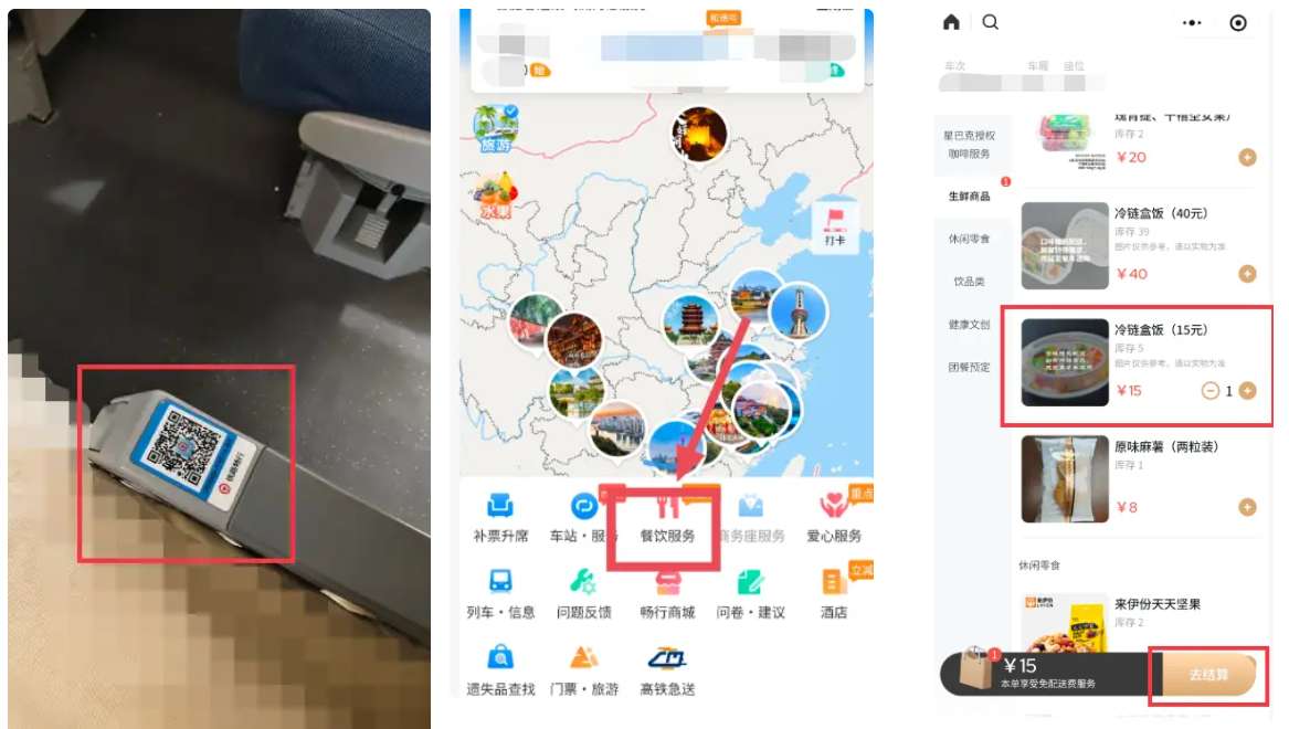 How to Order Food on a China Train