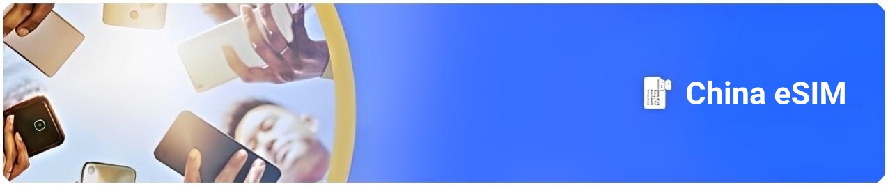China eSIM