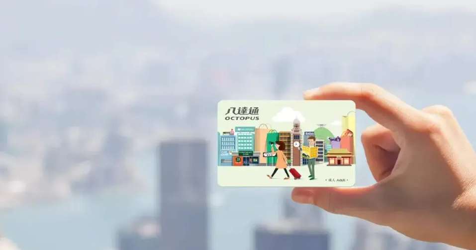 octopus card