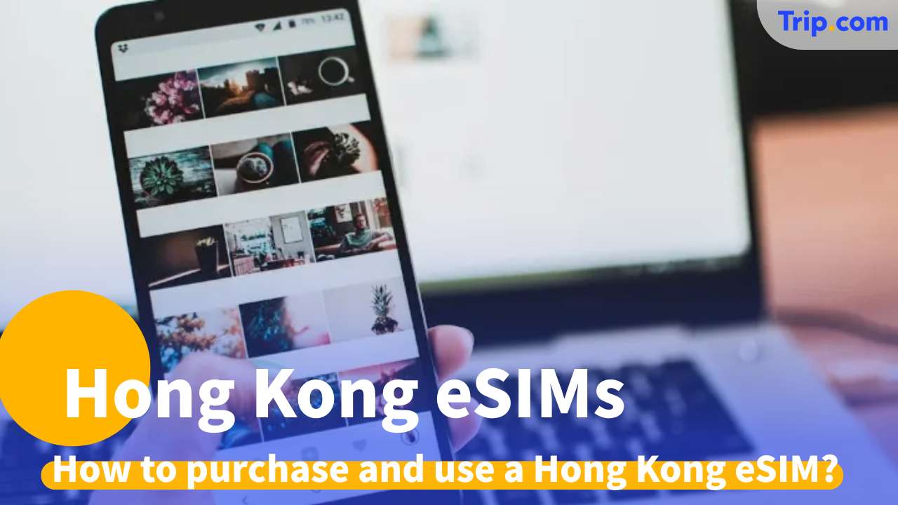 HongKong eSIM