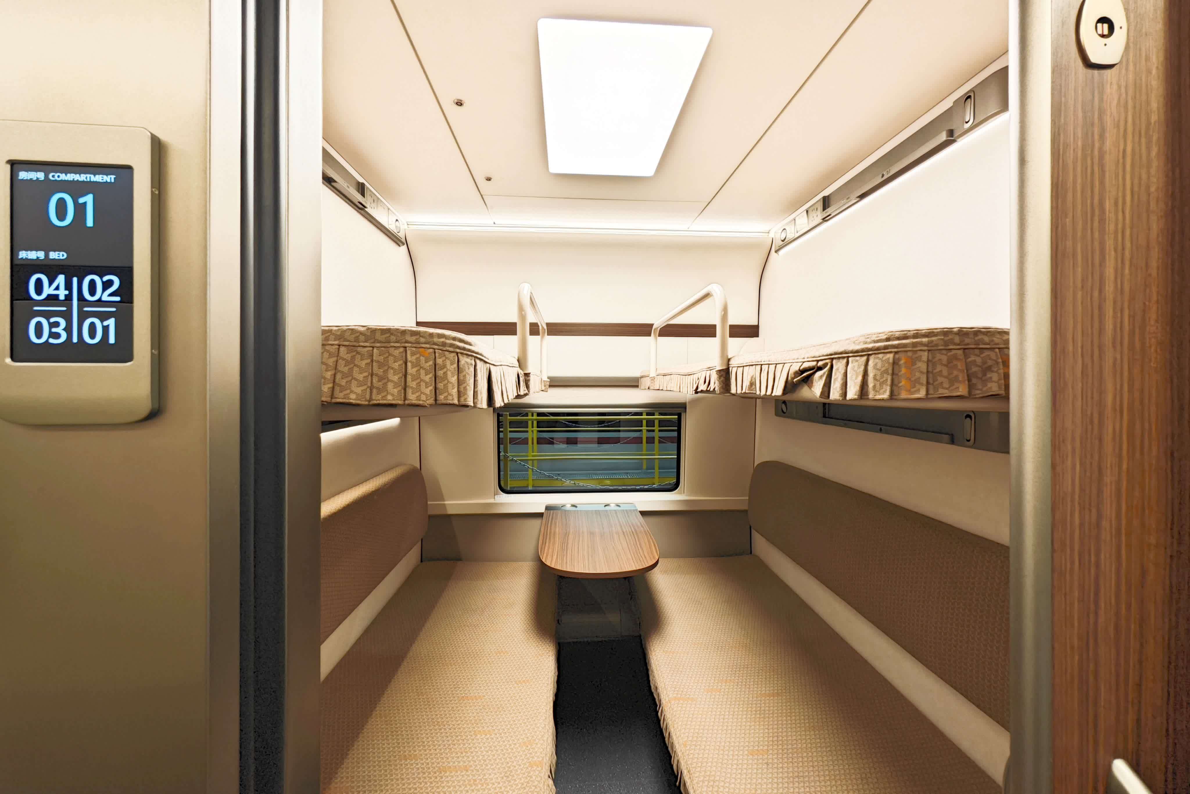 Fuxing train | Smart Sleeper High-Speed Trains