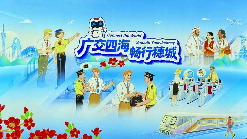 Guangzhou Metro: Map, Lines, Fares & Ride Guide