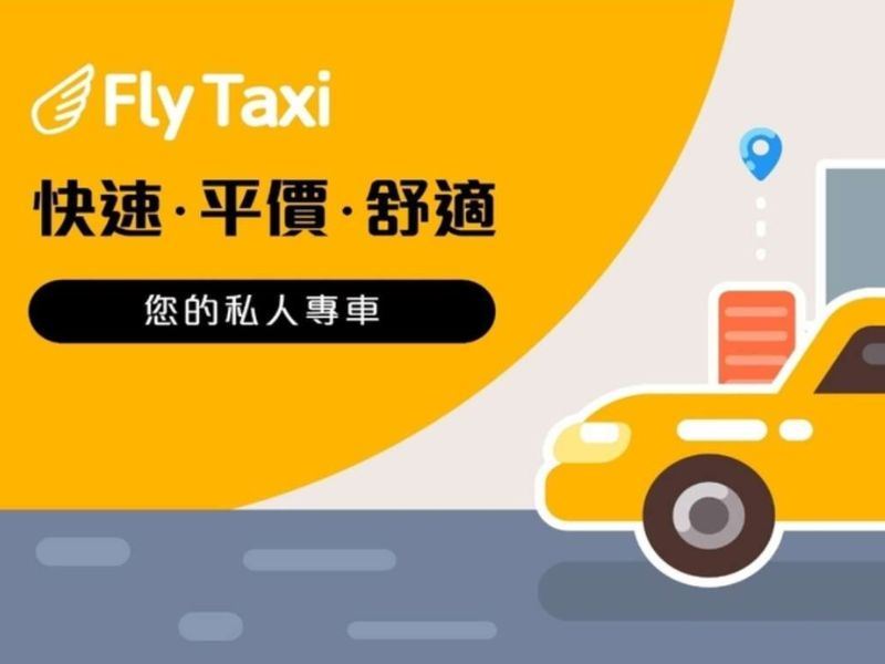  85 Taxi