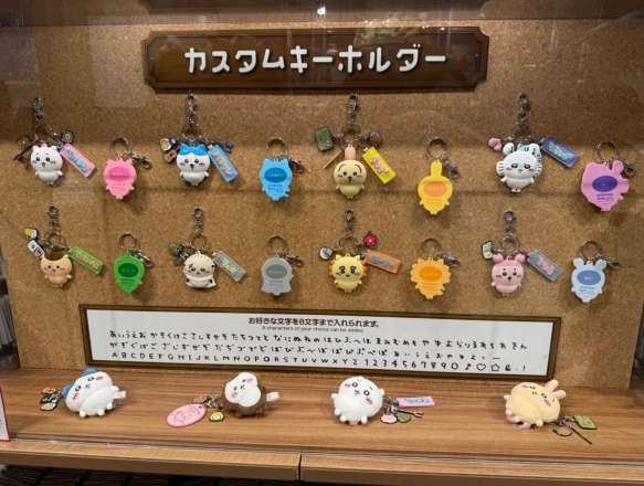 Chiikawa Park | Custom Keychain Station