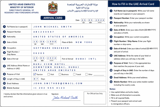 How to Fill in the UAE Arrival Card
