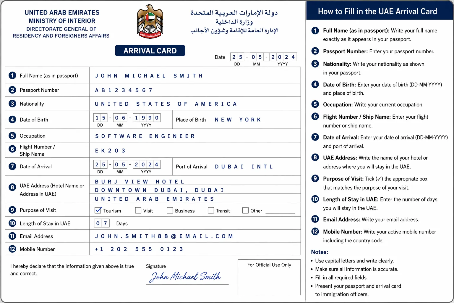 How to Fill in the UAE Arrival Card