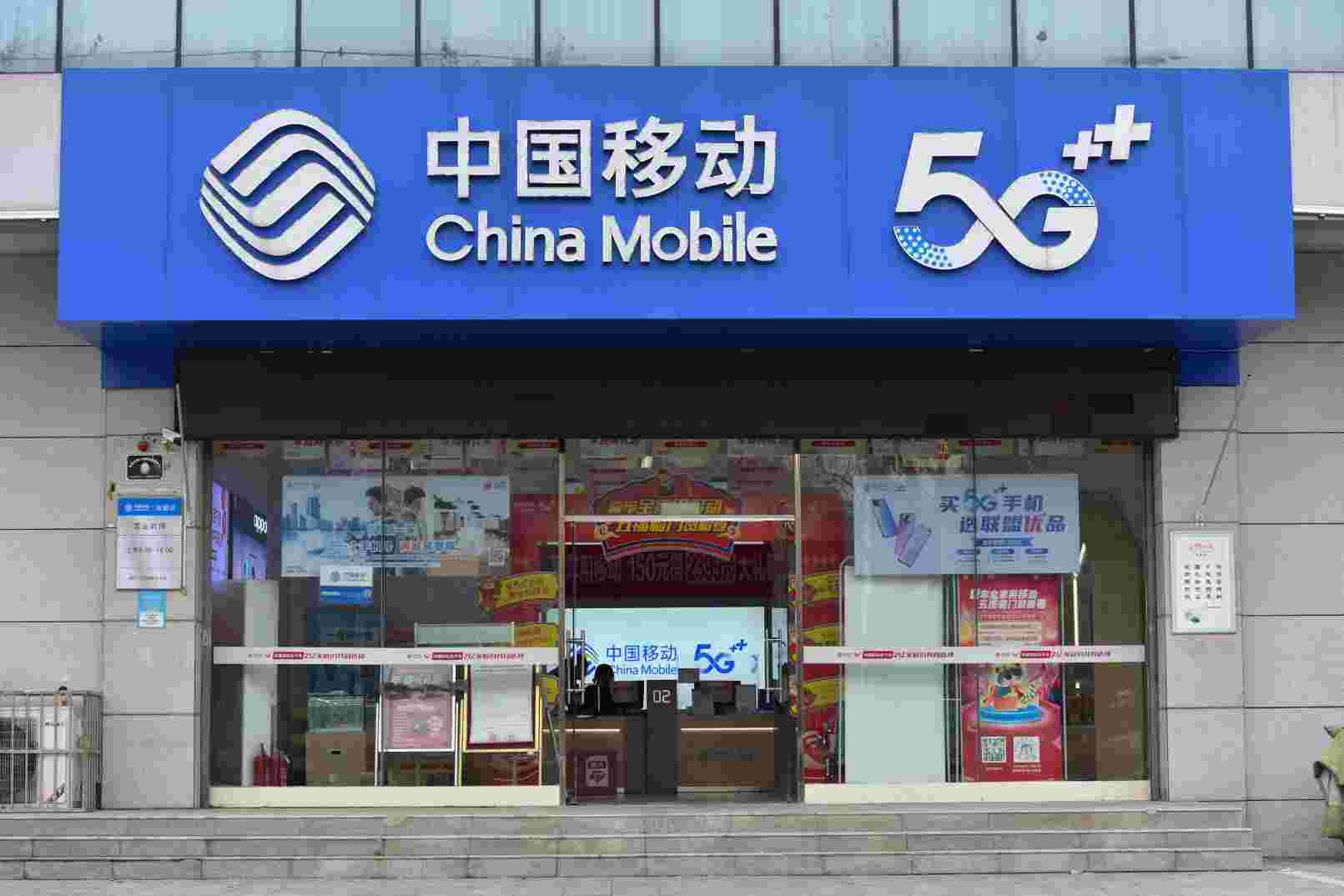 China Mobile