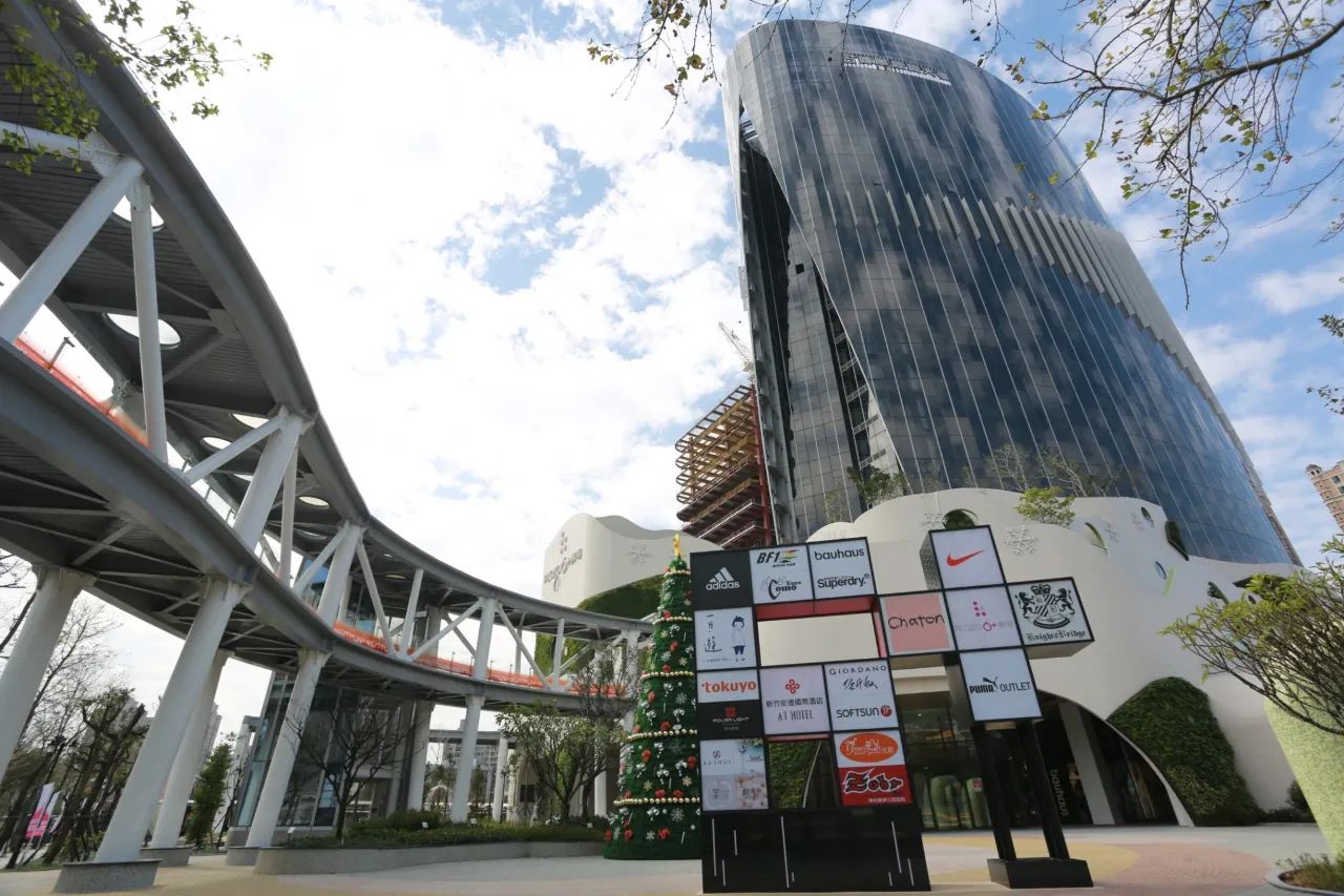 新竹安捷國際酒店