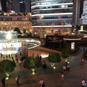 IFC Mall