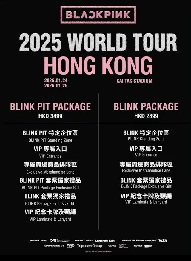 BLACKPINK 香港演唱會門票