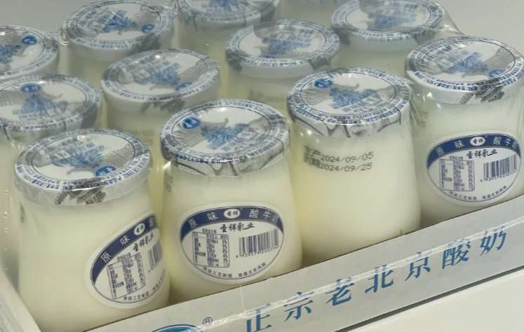 老北京酸奶