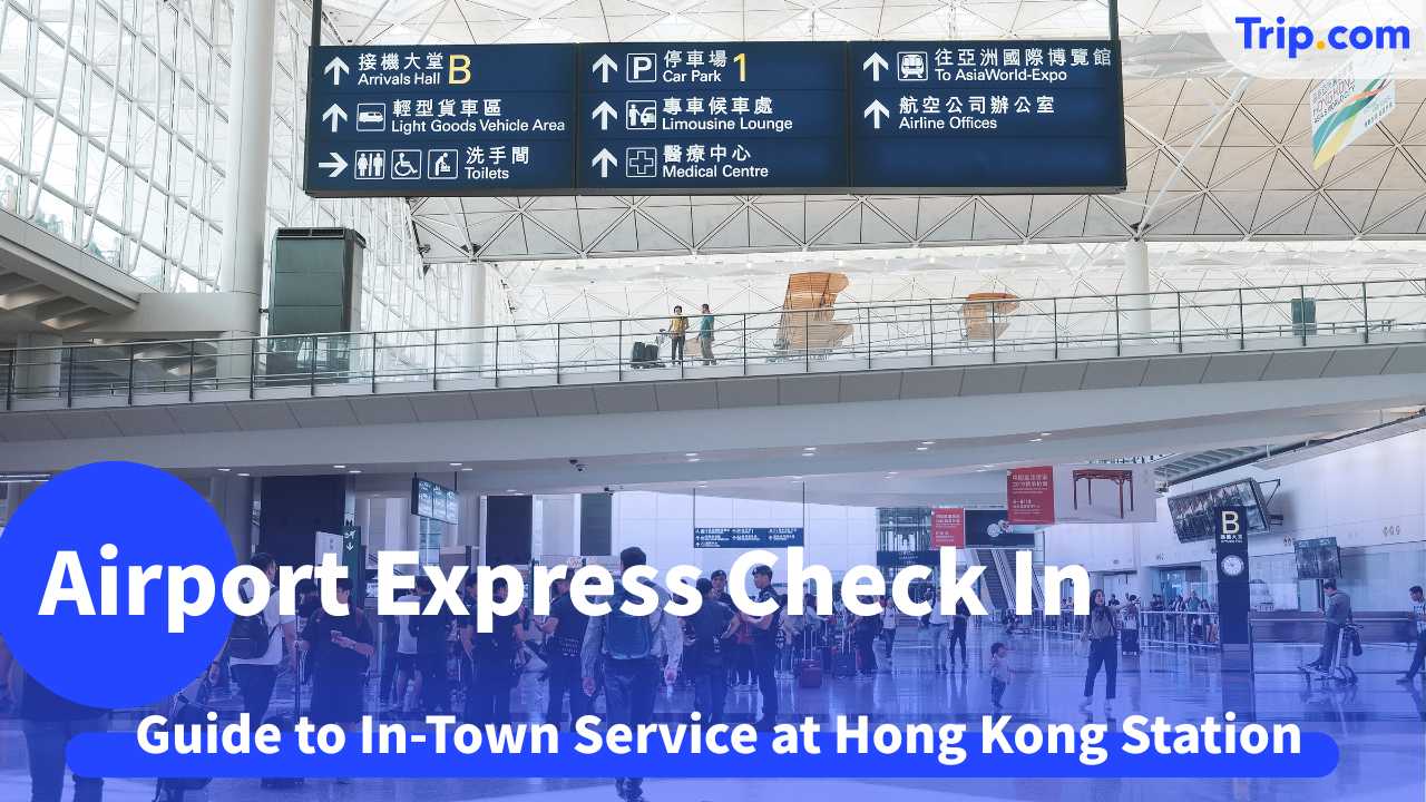Airport Express check in