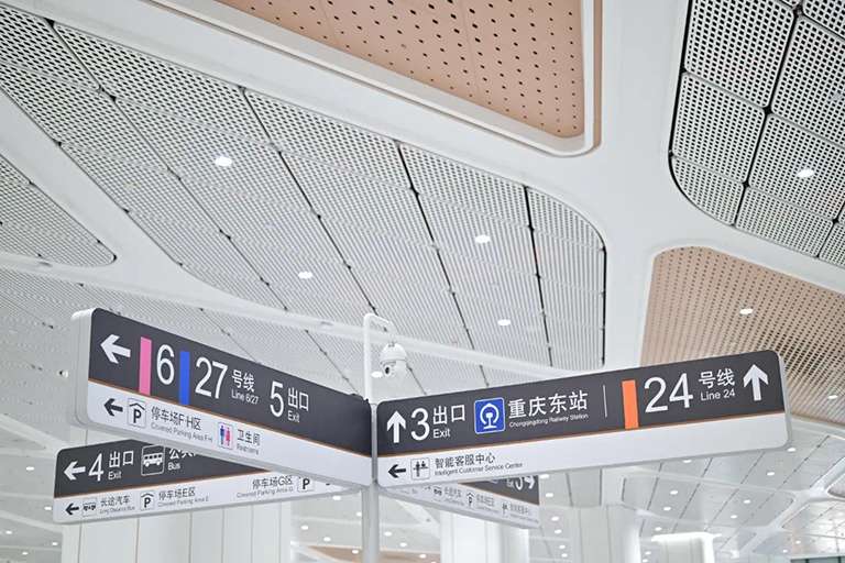 Fasilitas di Stasiun Kereta Chongqing Timur