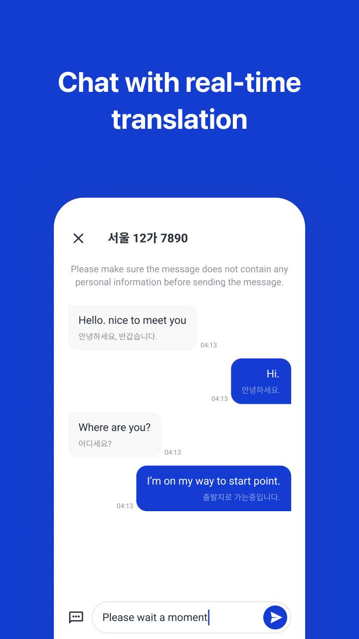 Interface K.ride app  3