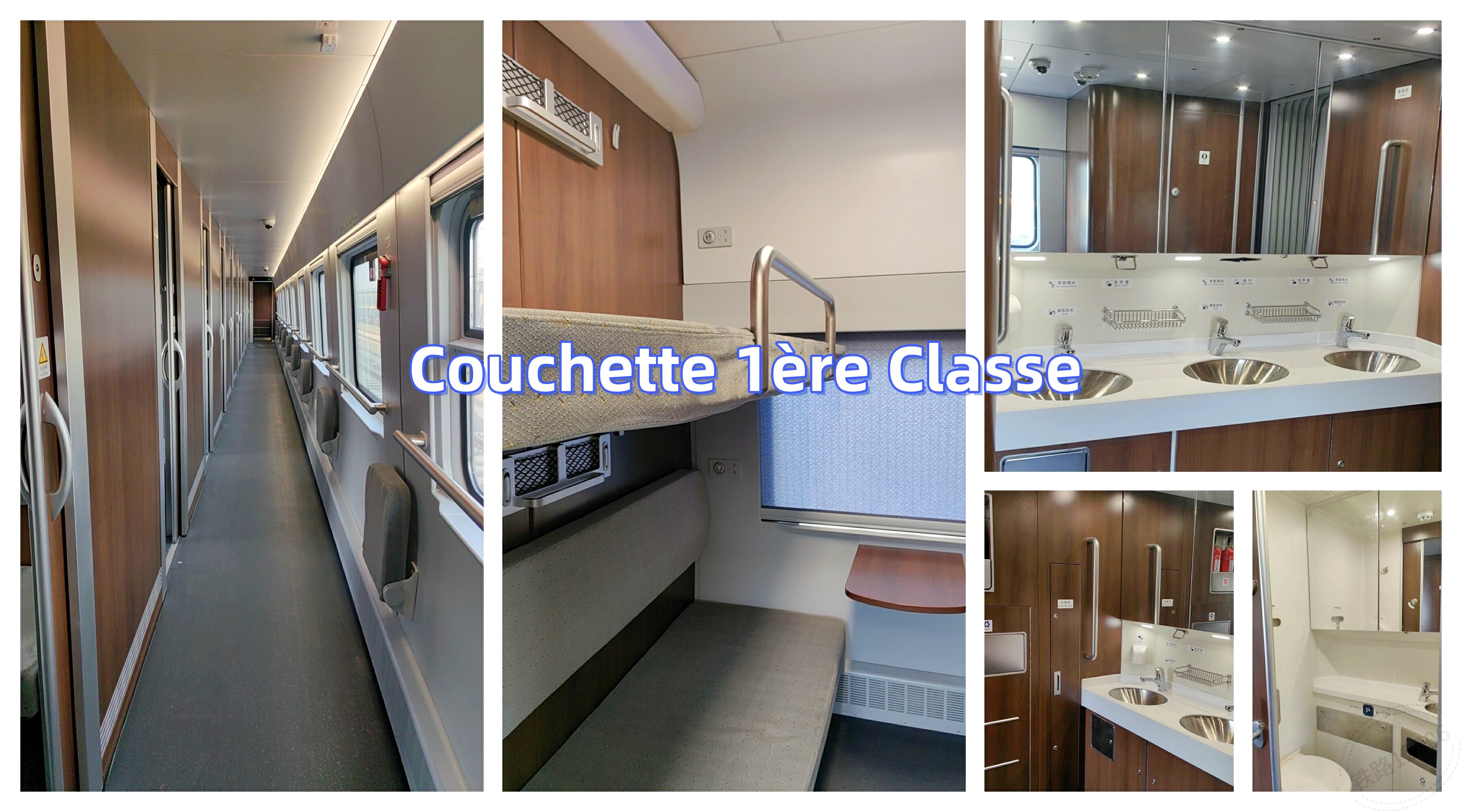 Couchette 1ère Classe