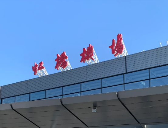 上海の２つの空港がどっちを選ぶべき？