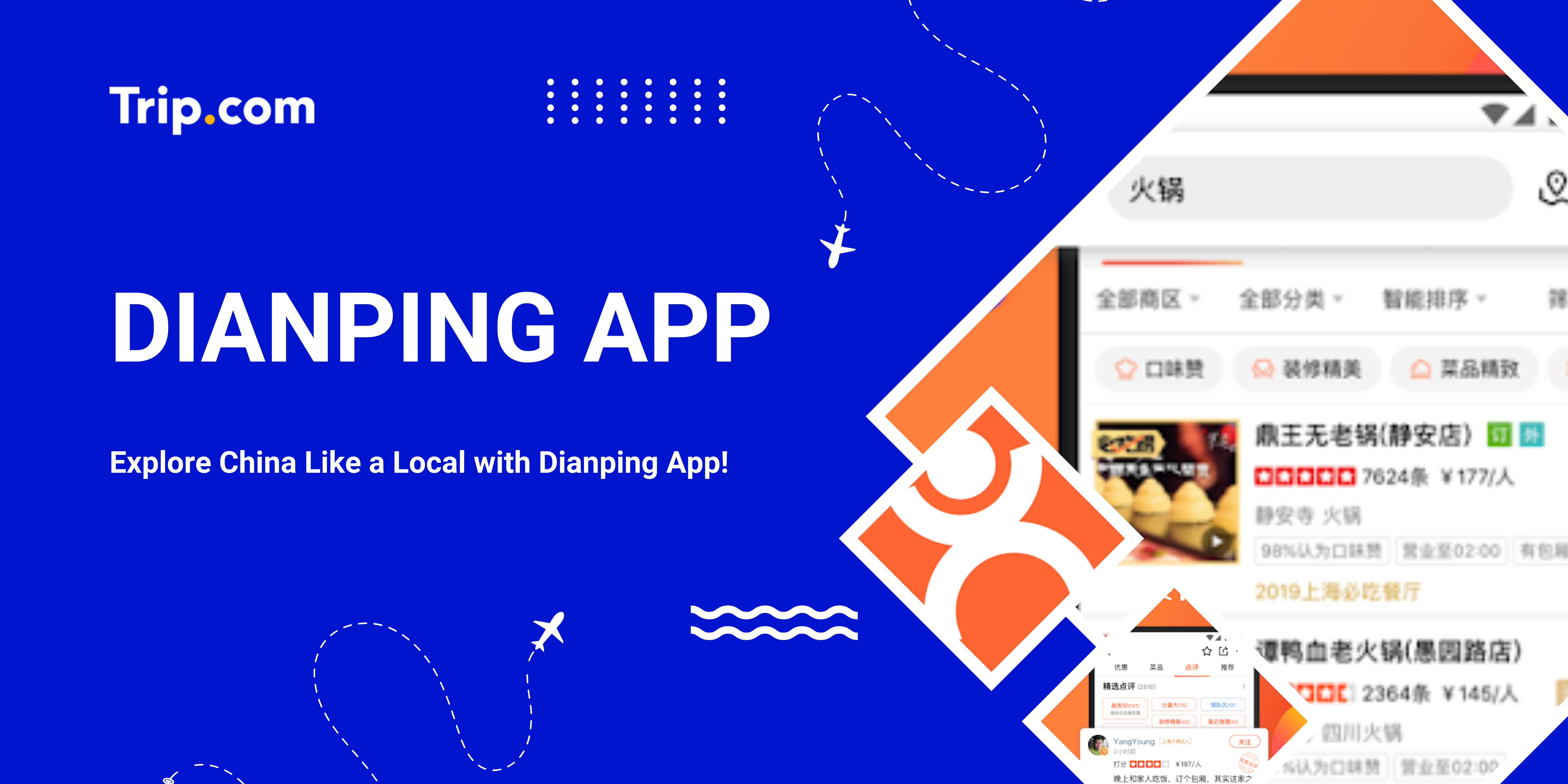 Dianping App