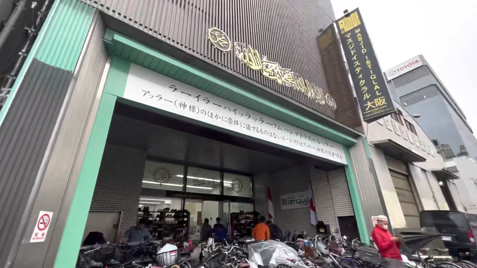 masjid istiqlal osaka