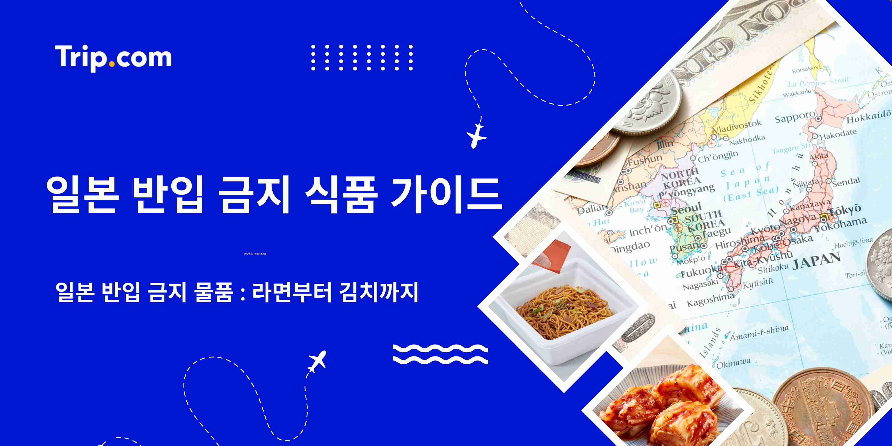 2026년 중국 공휴일 공식 출시 | 알차게 중국 여행 계획 세우기 | 트립닷컴