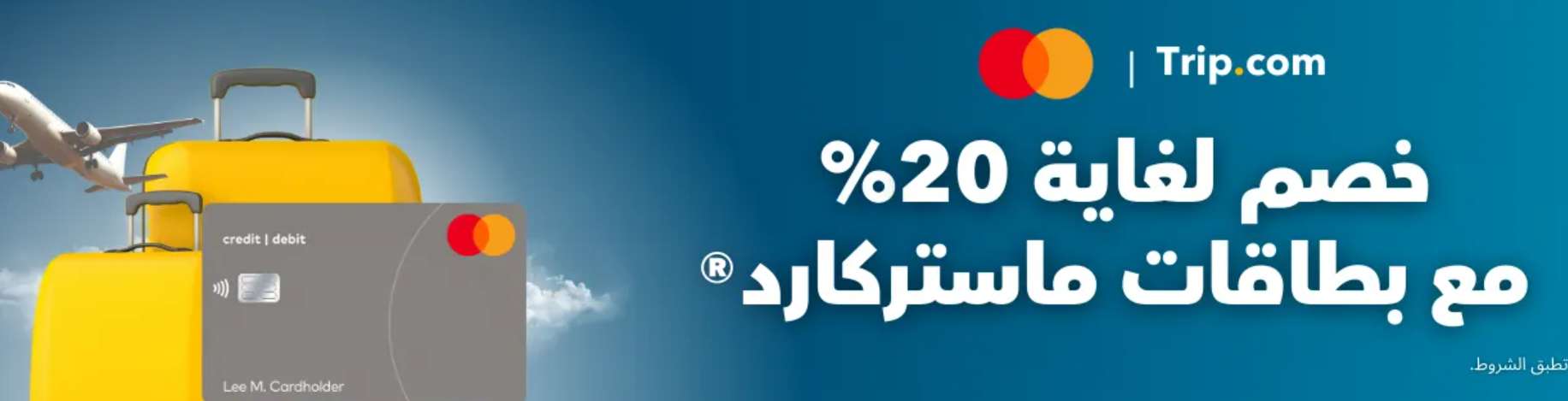 مواعيد صلاة العيد في الإمارات 2026 - أفضل وجهات عيد الأضحى | Trip.com