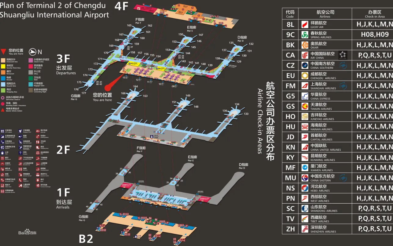 Chengdu Shuangliu International Airport (CTU) Layout