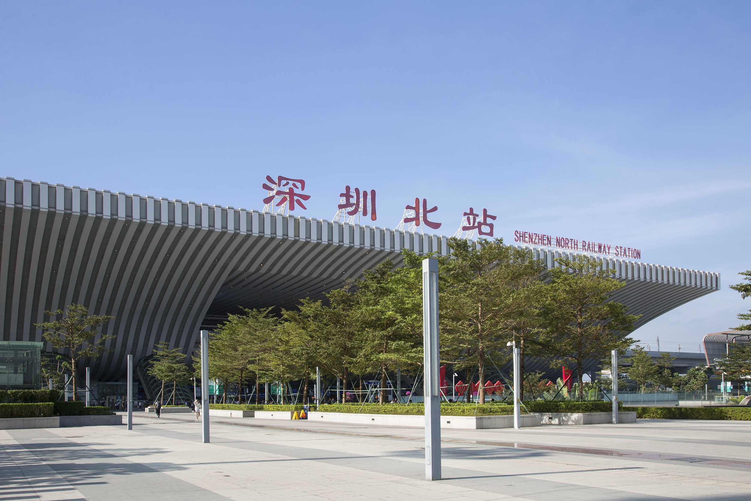 Bahnhof Shenzhen Nord (Shenzhen North Railway Station)