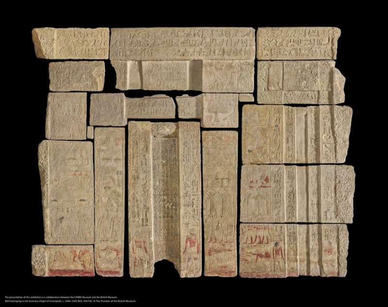 烏里倫普塔墓室的祭堂牆面