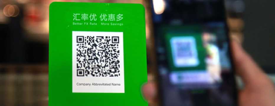 WeChat Pay Not Working #1 Hidden Reason: Personal QR Codes vs. Business QR Codes