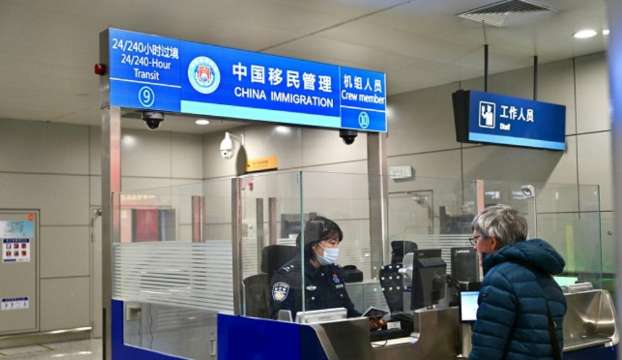 Wuxi Airport Arrivals & Departures Guide