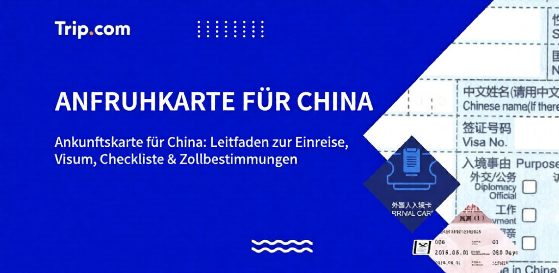 Ankunftskarte für China
