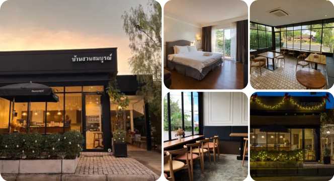 บ้านสวนสมบูรณ์ - ที่พักใกล้สะพานมอญ