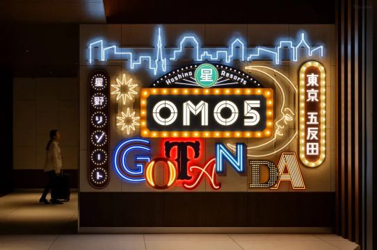 OMO5・OMO7に共通するサービス