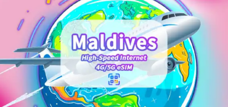 モルディブeSIMを使う3つのメリット