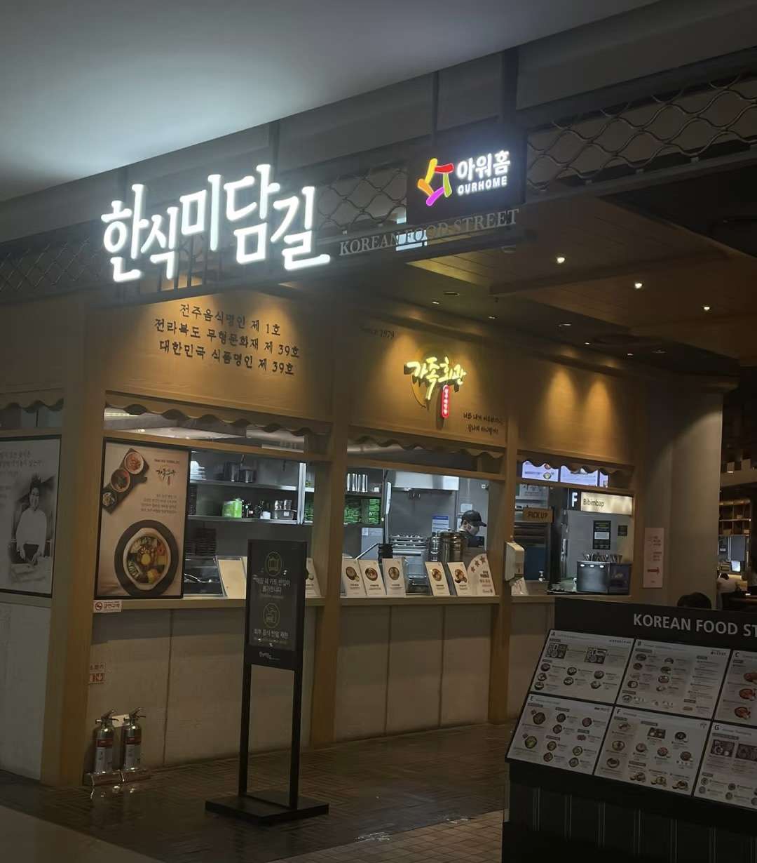 makanan halal di bandara Incheon