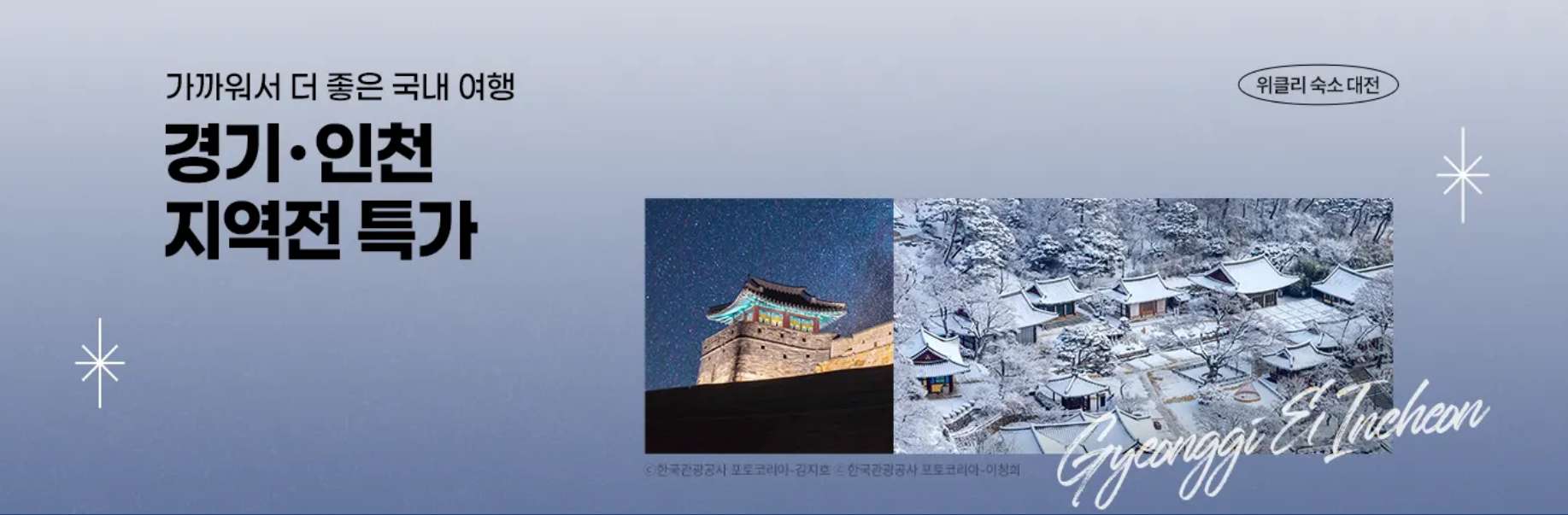 국내 호텔 특가 거제 리우 오션 레지던스 쿠폰