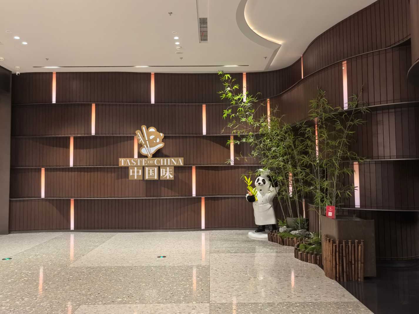 TASTE OF CHINA 中国味 몰입형 레스토랑