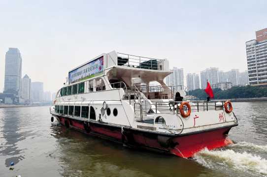 Guangzhou Water Bus