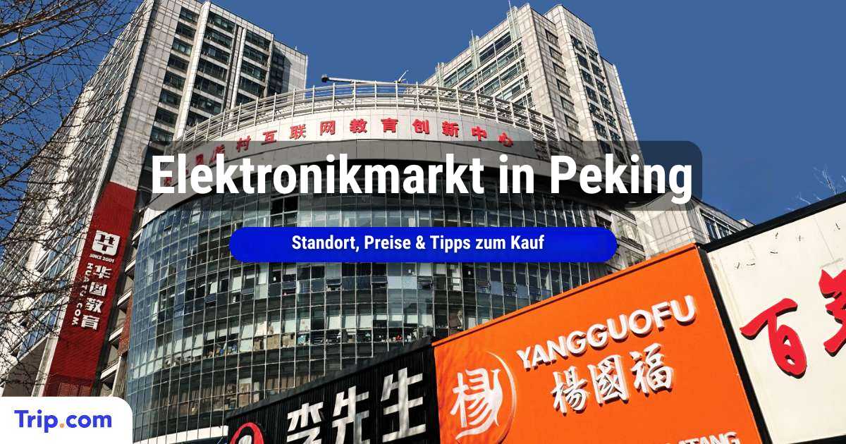 Geschwungenes Glasgebäude in Zhongguancun mit chinesischen Werbeschildern und Schildern von Elektronikgeschäften an der Fassade