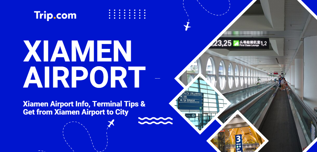 Аэропорт Сямынь