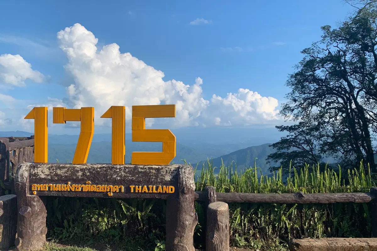 สถานที่ท่องเที่ยวที่สำคัญในจังหวัดน่าน