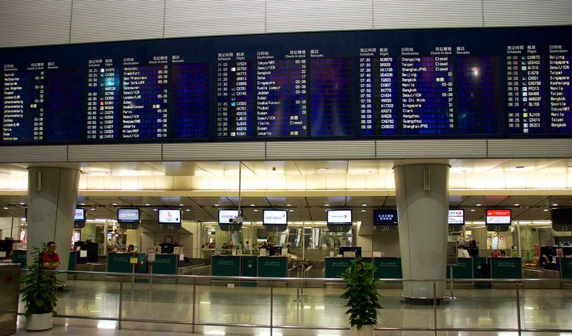 Hong Kong International Airport
