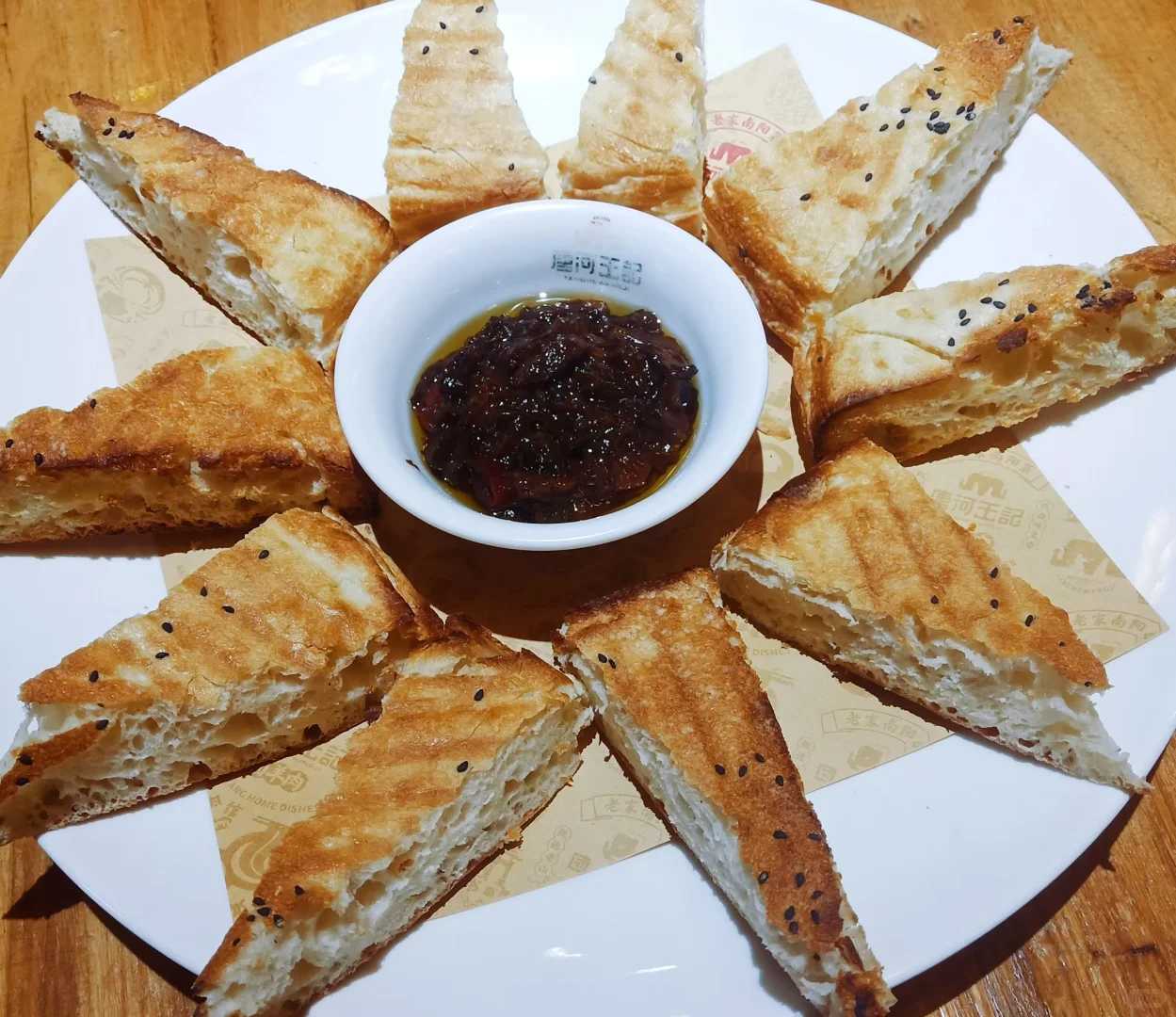 博望鍋盔(ボーワン・グオクイ)