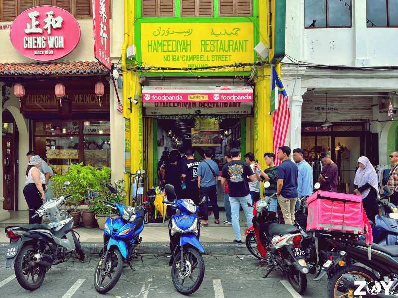 Hameediyah Restaurant